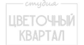 Цветочный Квартал