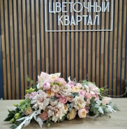 Композиция  &laquo;Вихрь чувств&raquo; 1