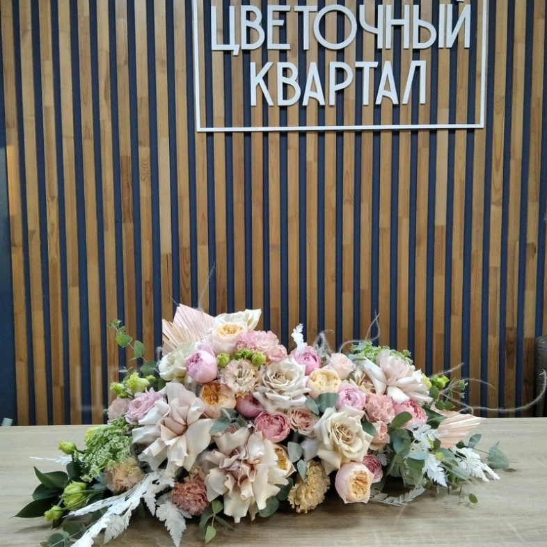 Композиция  &laquo;Вихрь чувств&raquo;