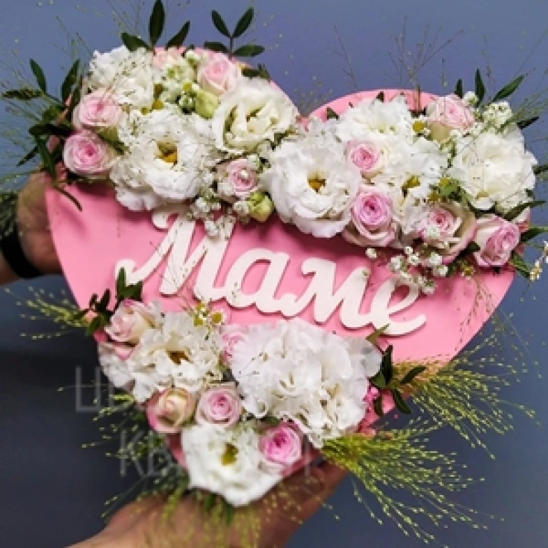 Композиция &laquo;Мама&raquo;