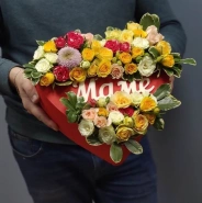 Композиция &laquo;Для тебя, мамочка!&raquo; 0