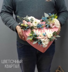 Композиция «Милой маме» от Студии «Цветочный Квартал» в Бутово